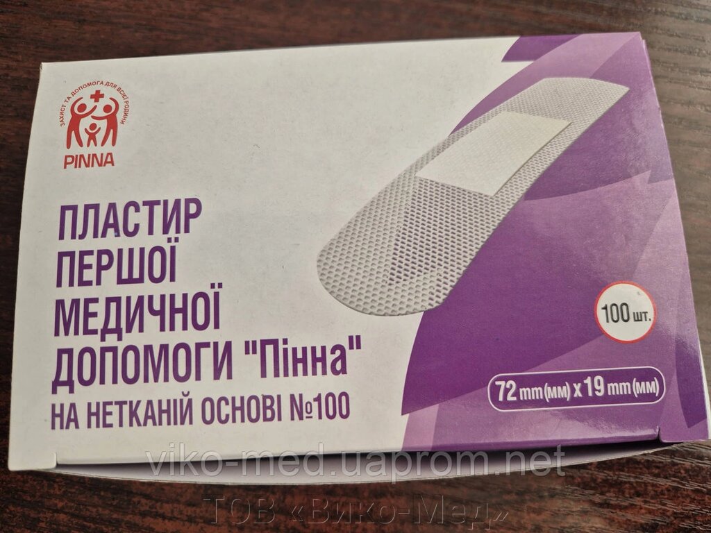 Пластир бактерицидний першої допомоги 7,2х1,9см (нетканна основа) "Пінна"  (100шт/уп)* від компанії ТОВ «Віко-Мед» - фото 1