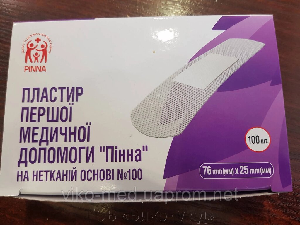 Пластир бактерицидний першої допомоги 7,6х2,5см (нетканна основа) "Пінна"  (100шт/уп)* від компанії ТОВ «Віко-Мед» - фото 1