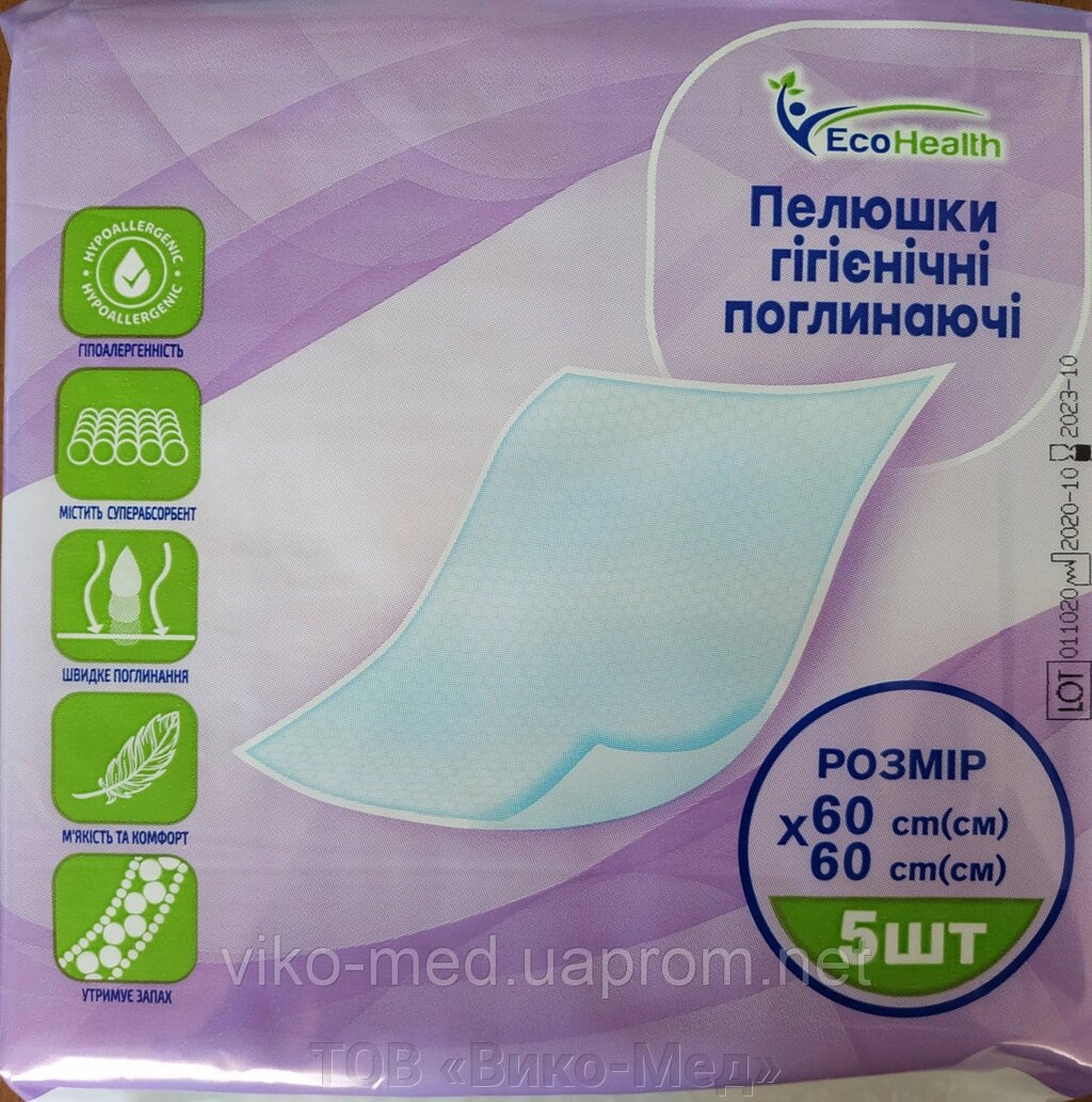 Плівка що всмоктує 60х60 No5 TM Ecohealth від компанії ТОВ «Віко-Мед» - фото 1