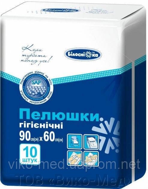 Поглинаючі пелюшки  60x90 № 10 Білосніжка від компанії ТОВ «Віко-Мед» - фото 1