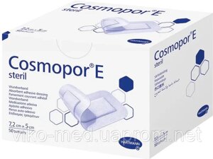 Пов'язка пластирна стерильна Cosmopor E 7,2см x 5см 1шт (7.2х5)
