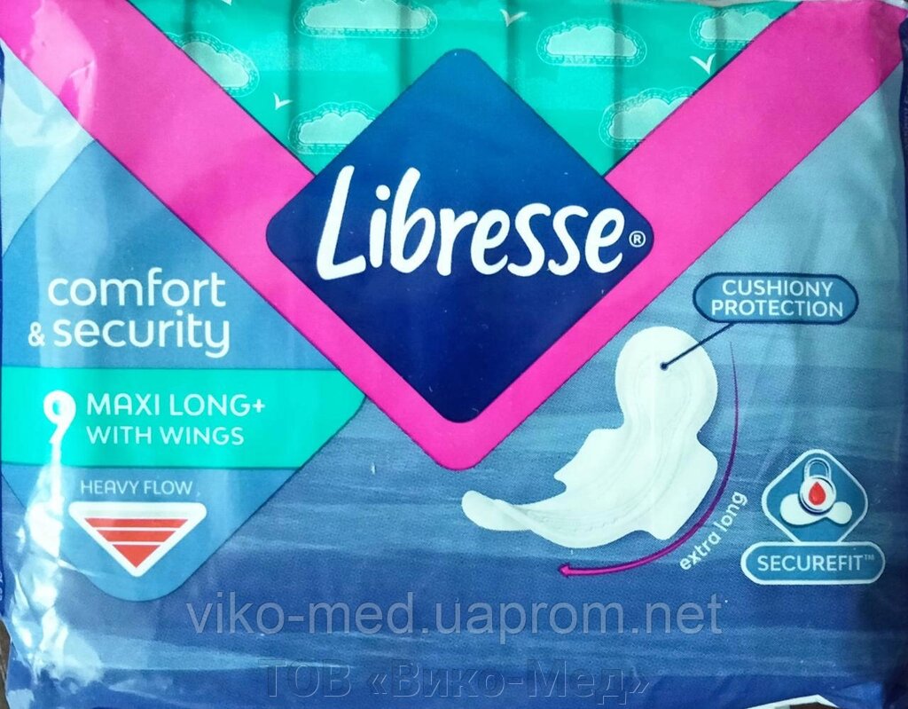 Прокладки гігієнічні Libresse Maxi Long Wing No9 від компанії ТОВ «Віко-Мед» - фото 1