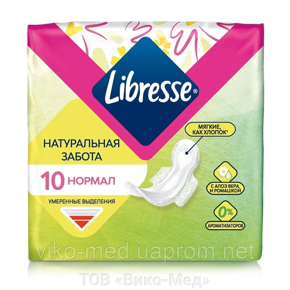 Прокладки гігієнічні Libresse Натуральна турбота Нормал, з крильцями, 10 шт від компанії ТОВ «Віко-Мед» - фото 1