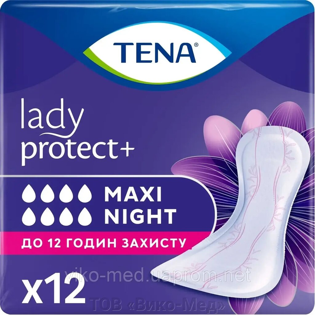 Прокладки урологічні Tena Lady Maxi Night 8 крапель 12 шт. (Тена Максі Найт) від компанії ТОВ «Віко-Мед» - фото 1