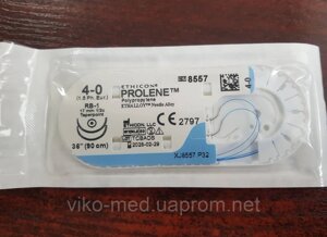 Пролен (PROLENE) 4/0, Taper Point 2 колючі голки 17 мм нитка 90см, 1/2,