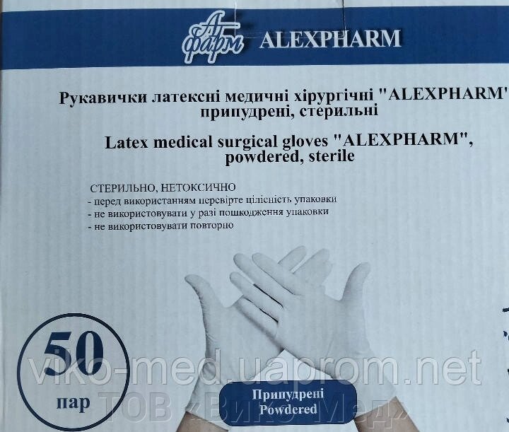 Рукавички хірургічні медичні "ALEXPHARM", з пудрою, стерильні розмір 7,0 (Алексфарм) від компанії ТОВ «Віко-Мед» - фото 1