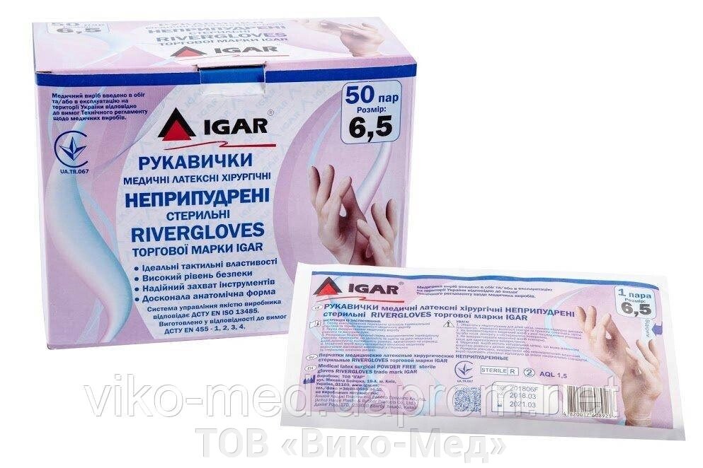 Рукавички латексні хірургічні неопудрені стер. р. 6.0 RiverGloves (Ігар) від компанії ТОВ «Віко-Мед» - фото 1