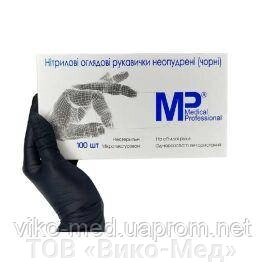 Рукавички медичні оглядові нітрилові чорні, нестер., неопудр." Medical Professional" р. S, MP Ульма * від компанії ТОВ «Віко-Мед» - фото 1