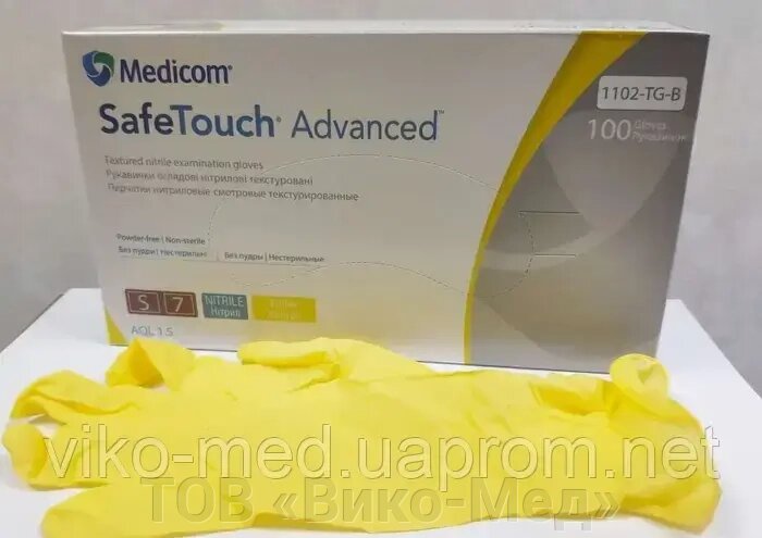 Рукавички нітрилові без пудри, 3,8 г, текстуровані SafeTouch Advanced (уп 50 пар) р. ХЅ (жовті) від компанії ТОВ «Віко-Мед» - фото 1