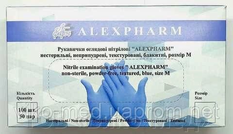 Рукавички нітрилові р. XS без пудри, 3,2 гр, текстуровані, ALEXPHARM, (уп 50 пар) р. XS (сині), Алексфарм * від компанії ТОВ «Віко-Мед» - фото 1