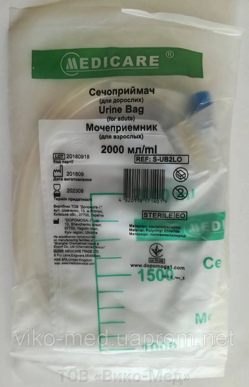 Сечоприймач приліжковий MEDICARE 2000мл з Т краном * від компанії ТОВ «Віко-Мед» - фото 1