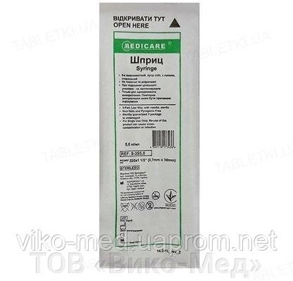 Шприц 5 мл Medicare 3-компонентний з голкою (0,7 мм х 38 мм) Luer Slip (Медікаре) * від компанії ТОВ «Віко-Мед» - фото 1