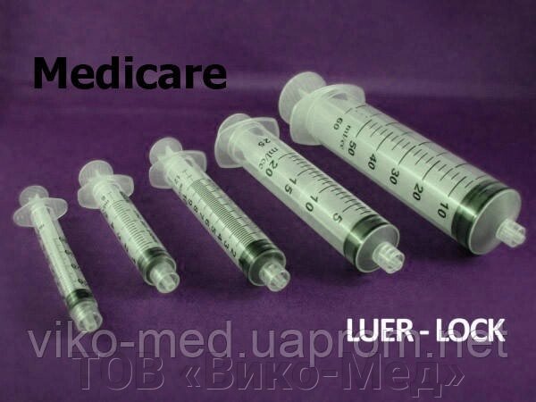 Шприц Luer-Lock "MEDICARE", 10,0 мл (трикомпонентний, з голкою 0,8*38мм) луєр-лок від компанії ТОВ «Віко-Мед» - фото 1