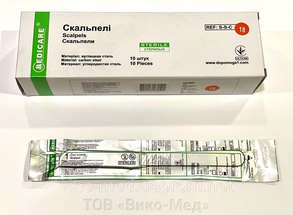 Скальпель одноразовий №18 Medicare (Медікаре) від компанії ТОВ «Віко-Мед» - фото 1