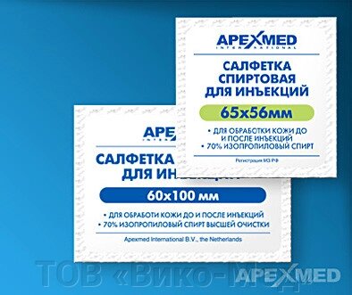 Спиртова серветка 65х56 мм APEXMED для ін'єкцій (уп. 100 шт.) * від компанії ТОВ «Віко-Мед» - фото 1