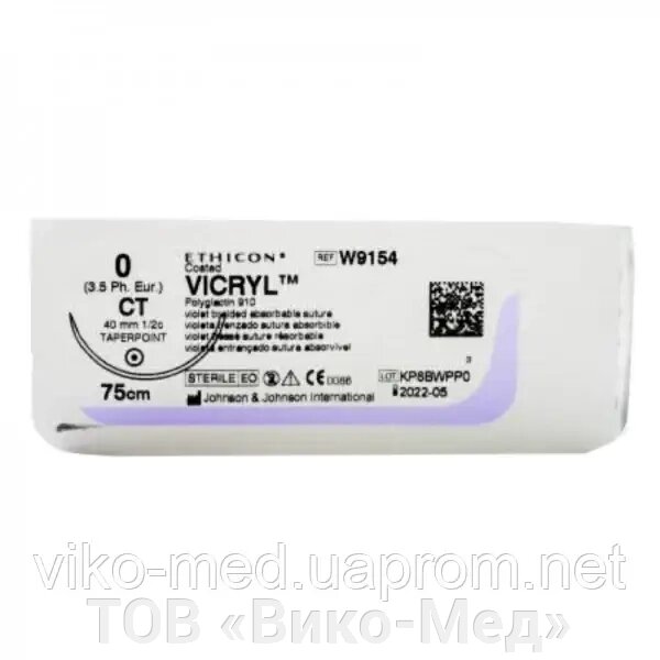 ВІкрил, хірургічна нитка Vicryl 0, колюча голка, 40мм, довжина нитки 75 см від компанії ТОВ «Віко-Мед» - фото 1