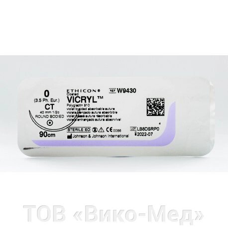 Вікрил, хірургічна нитка Vicryl 0, колюча голка, 40мм, довжина нитки 90см від компанії ТОВ «Віко-Мед» - фото 1