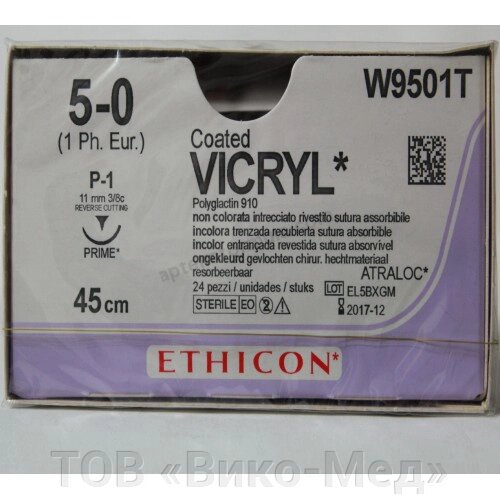 Вікрил незабарвлений М1 (5/0) 45 см, зворотньо-ріжуча P-1прайм від компанії ТОВ «Віко-Мед» - фото 1
