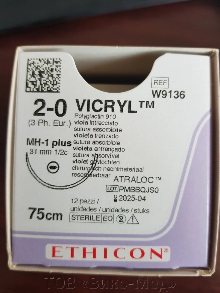 Вікрил (VIKRIL) 2/0, колюча модифікована голка 31 мм., нитка 75 см, 1/2* від компанії ТОВ «Віко-Мед» - фото 1