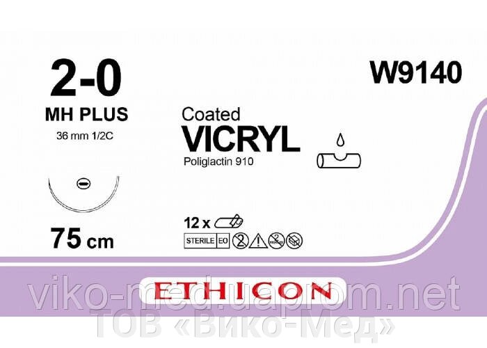 Вікрил (VIKRIL) (2/0) нитка 75 см, голка колюча, 1/2, 36 мм від компанії ТОВ «Віко-Мед» - фото 1