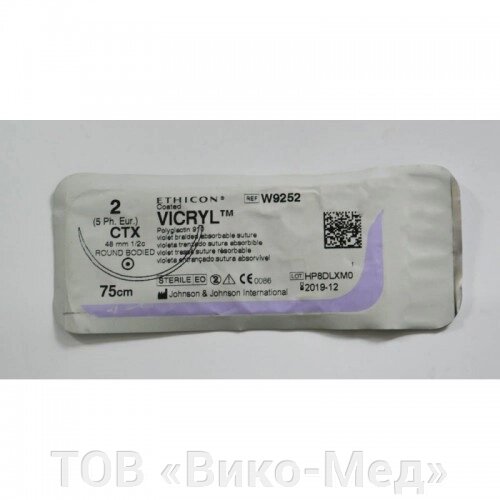 Вікрил (VIKRIL) (2/0) нитка 75 см, голка колюча 1/2 48мм від компанії ТОВ «Віко-Мед» - фото 1