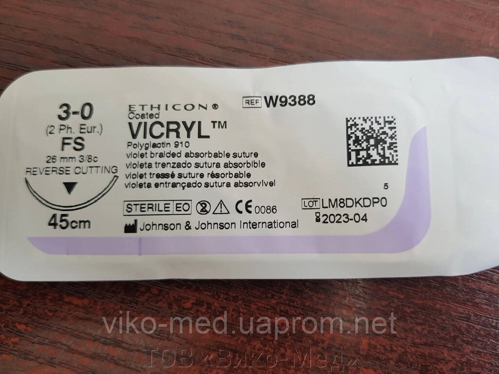 Вікрил (VIKRIL) 3/0, зворотньо-ріжуча, голка 26 мм, нитка 45 см, 3/8  * від компанії ТОВ «Віко-Мед» - фото 1