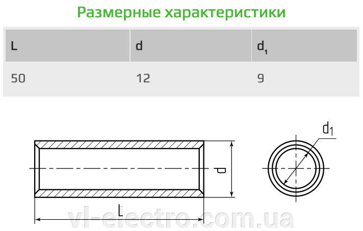 ГМЛ 35 КВт