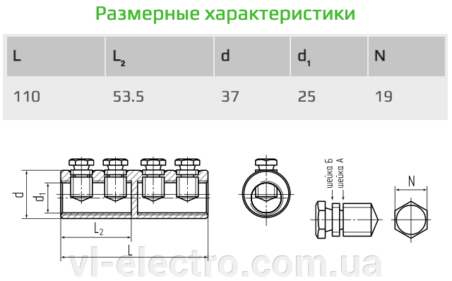 4СБ-150/240 КВТ