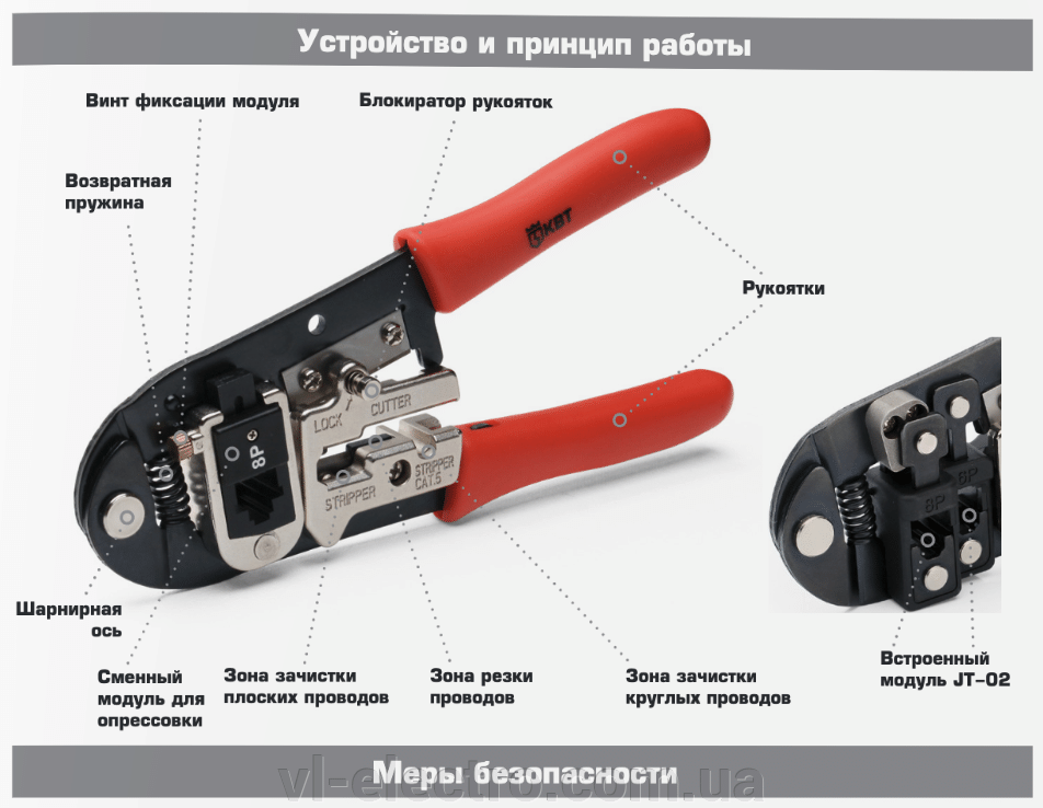 JT-01 КВТ