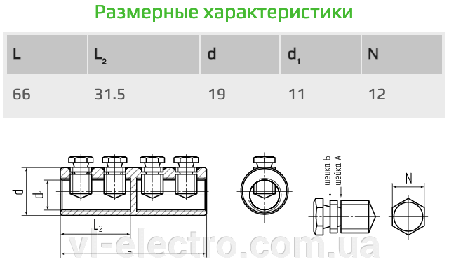 4СБ-25/50 КВТ