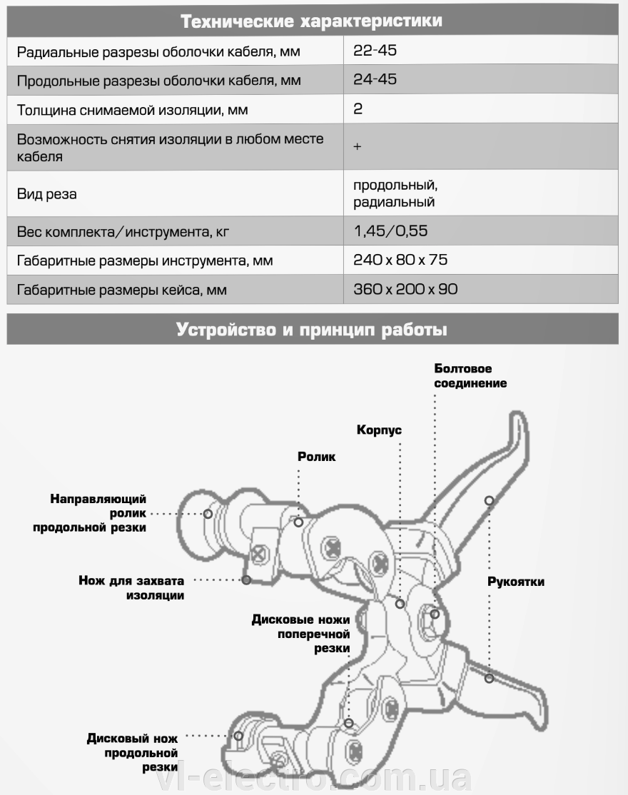 КС-45 КВТ