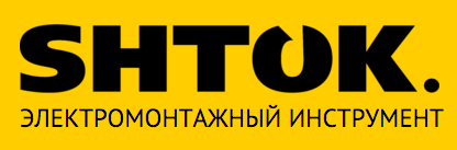 ШТОК