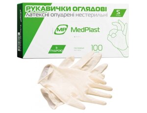 Перчатки смотровые латексные MedPlast с пудрой нестерильные р L
