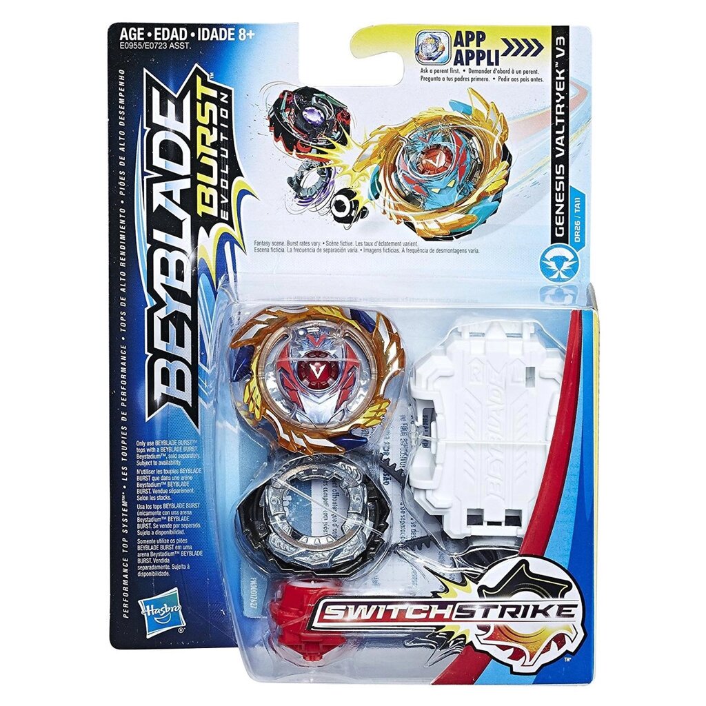 Бейблейд Генезис Волтраек В3 Золотий Еволюція з пусковим пристроєм Beyblade Burst Genesis Valtryek V3 від компанії DiscoShop - фото 1