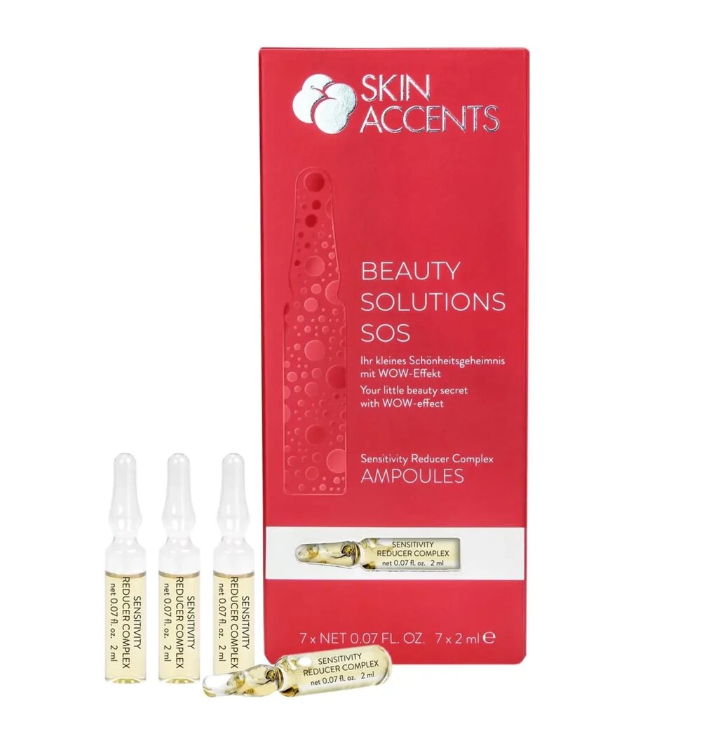 Десенсибілізуючий комплекс Skin Accents Sensitivity Reducer Complex 7*2мл / 25*2мл від компанії DiscoShop - фото 1