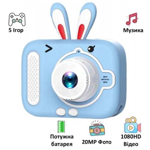 Дитячий фотоапарат  X900 Заєць блакитний від компанії DiscoShop - фото 1