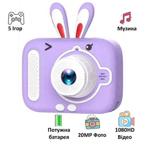 Дитячий фотоапарат  X900 Заєць фіолетовий від компанії DiscoShop - фото 1
