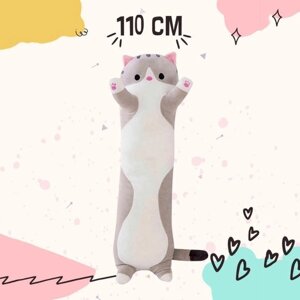 Гігантська м'яка плюшева іграшка Довгий Кіт Батон котейка-подушка 110 см. Колір: рожевий, сірий, оранжевий