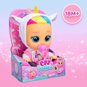 Інтерактивна Лялька Cry Babies Dressy Fantasy Dreamy Плачучий пупс Край Бебі Дрімі Мрія Плакса 909755 Оригінал