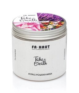 Альгінатна маска "Пелюсткова пудра" Fr-Haut PETALS POWDER MASK 495 г