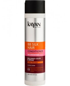 Кондиціонер для фарбованого волосся Kayan Professional BB Silk Hair Conditioner 250 мл