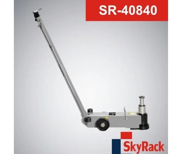 Домкрат пневмогидравлический 20/40т SR-40840 SkyRack від компанії АвтоСпец - фото 1