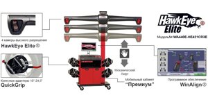 Стенд розвал-сходження Hunter WA440E-HE421CR3E в Харківській області от компании АвтоСпец