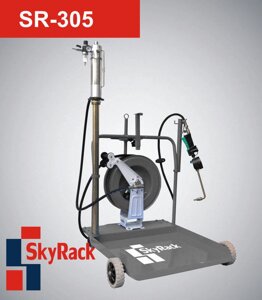 Маслороздавальне установка SkyRack