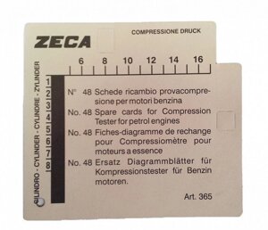Комплект карточок для бензинового компрессометра