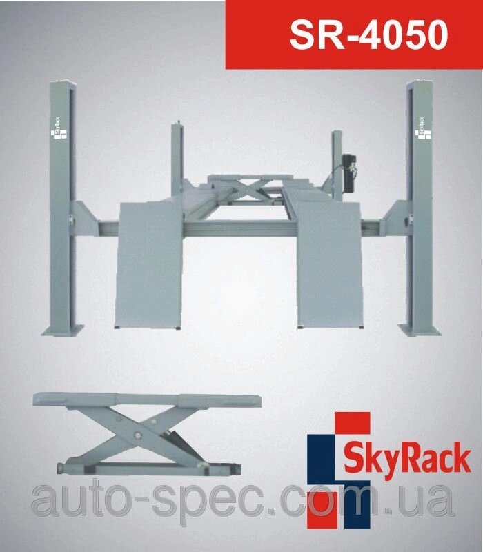 Підйомник автомобільний чотиристійковий 5 т SkyRack SR-4050 від компанії АвтоСпец - фото 1