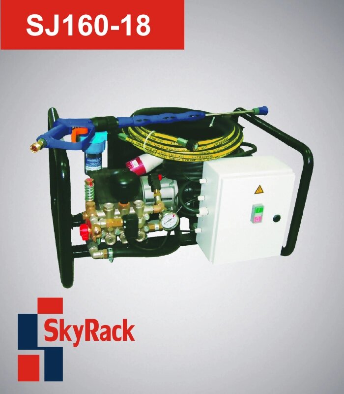 Професійний стаціонарний апарат високого тиску води без нагріву SJ160-18 SkyRack від компанії АвтоСпец - фото 1