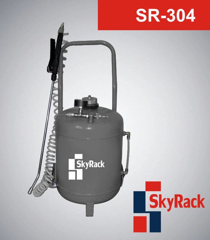 Розпилювач пневматичний SkyRack від компанії АвтоСпец - фото 1