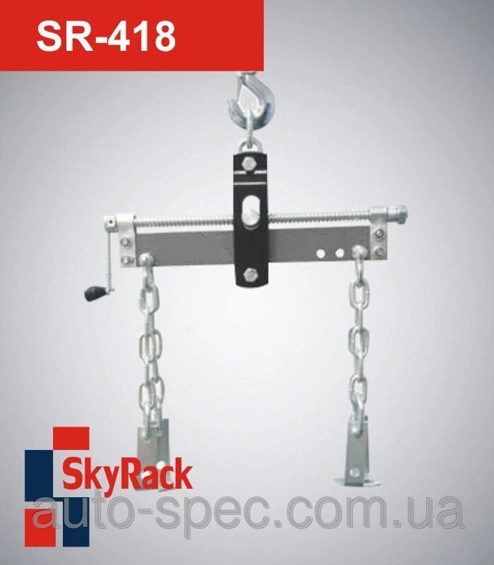 Траверса для крана 680 кг SkyRack від компанії АвтоСпец - фото 1