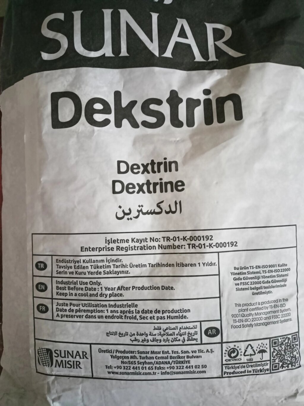Декстрин клей кукурудзяний від 5кг від компанії Торговий Дім "Семаргл" - фото 1